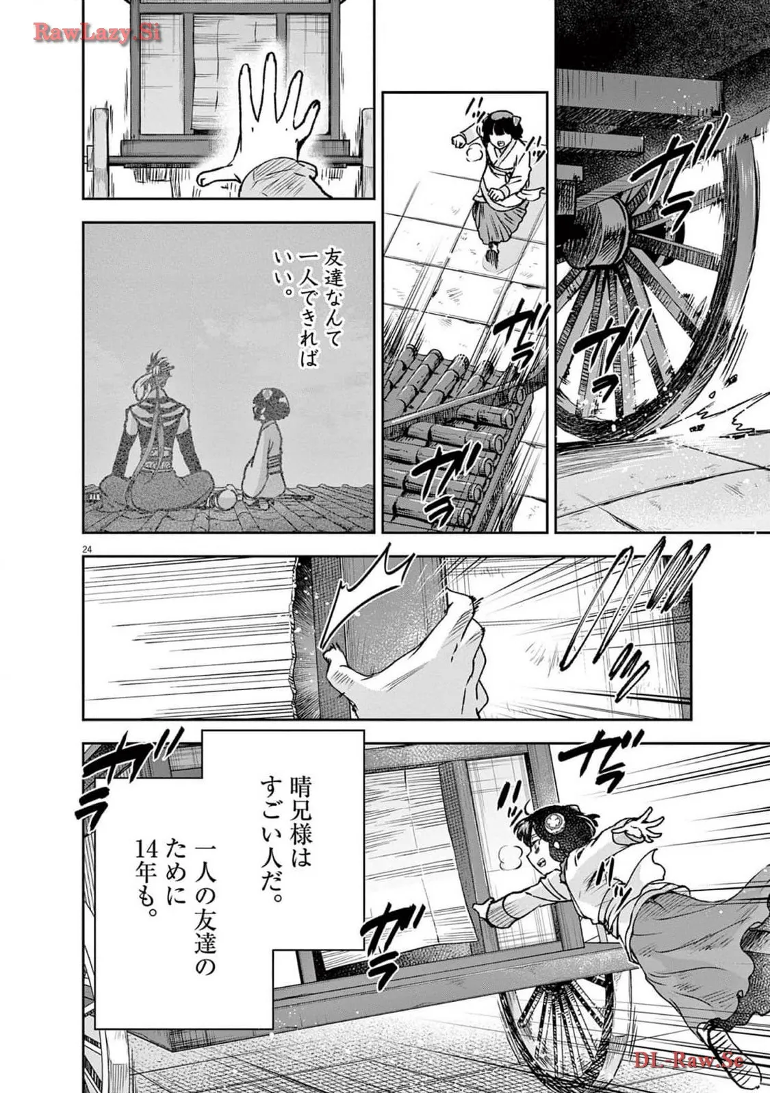 24