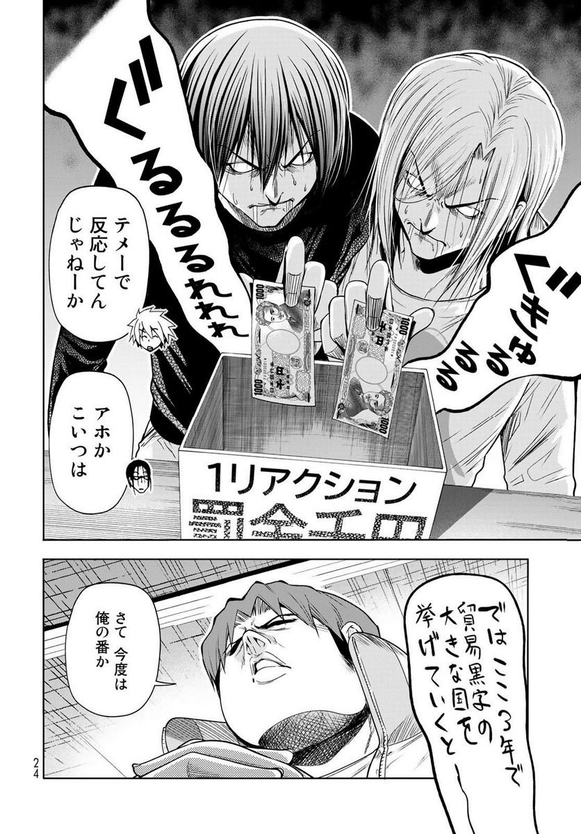 19