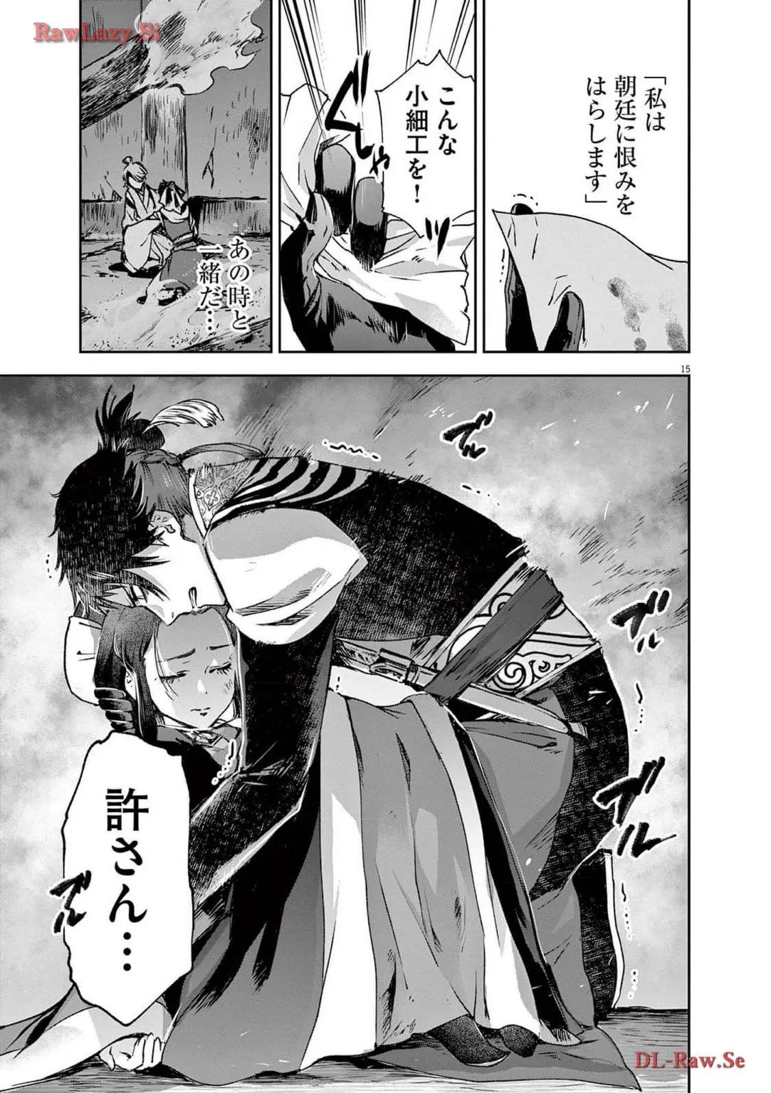 15