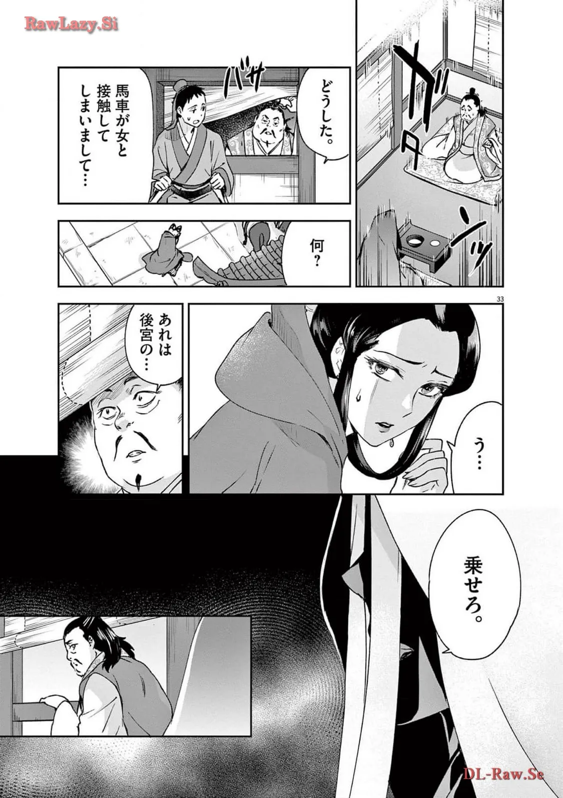 31