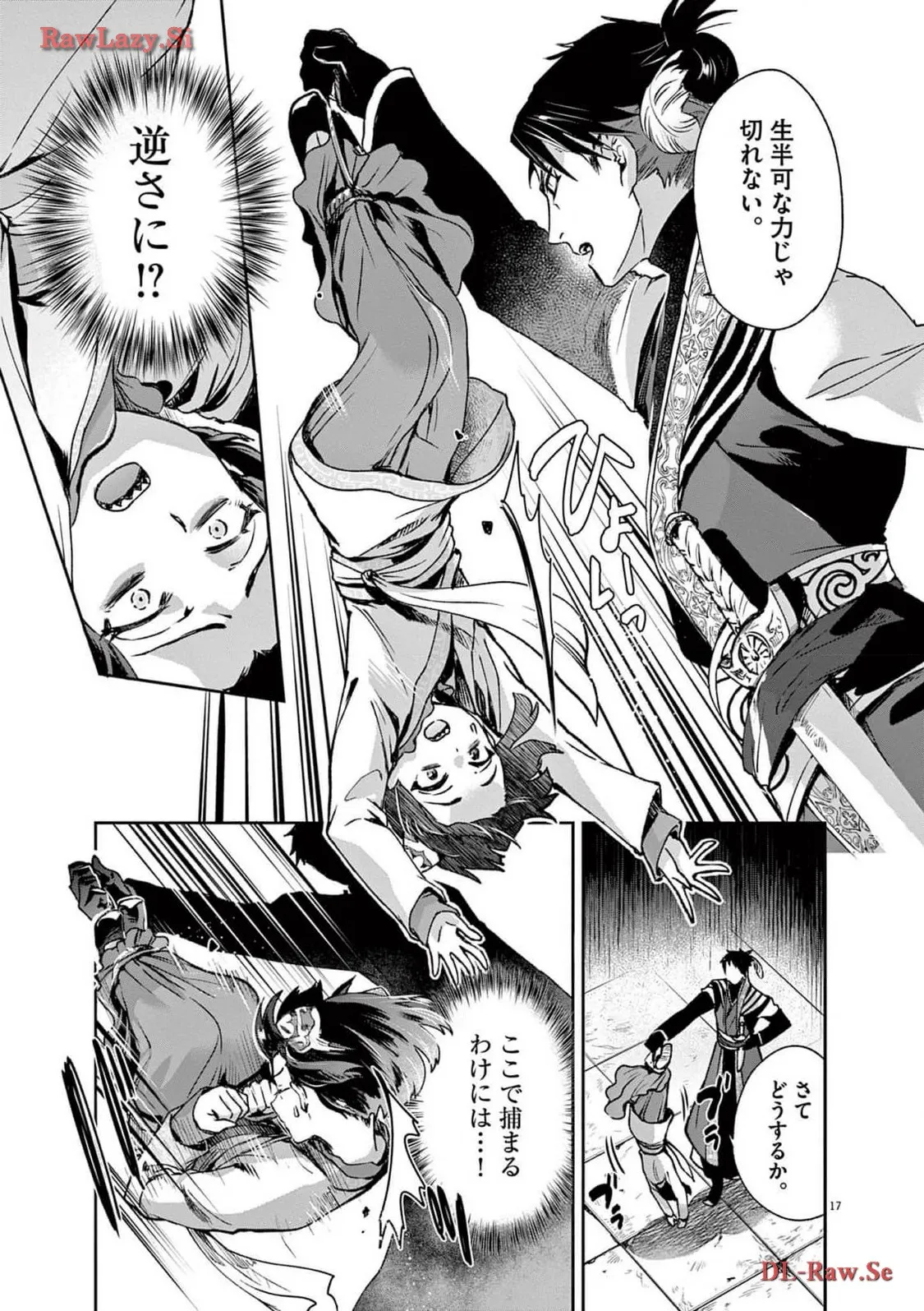 17