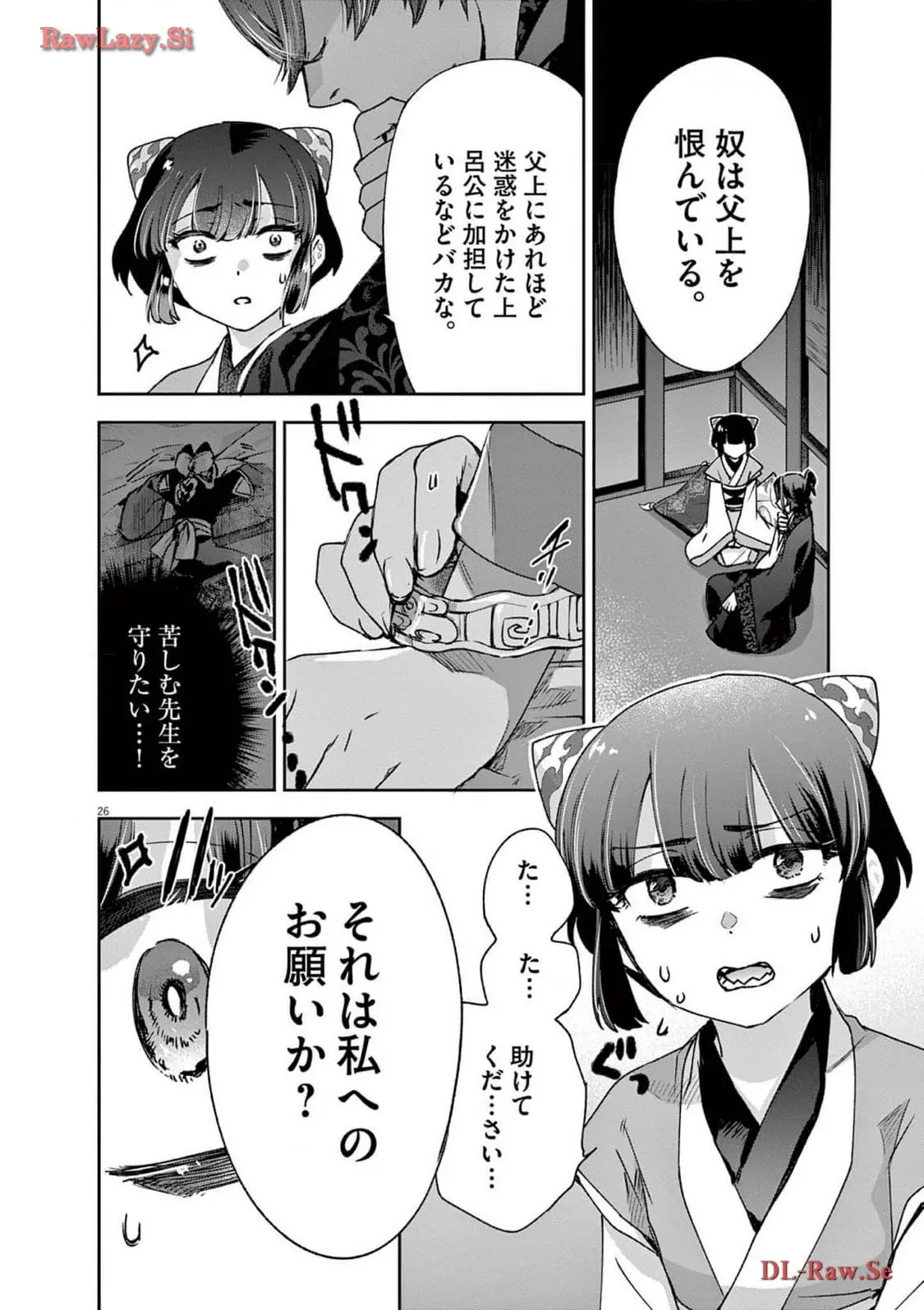 26
