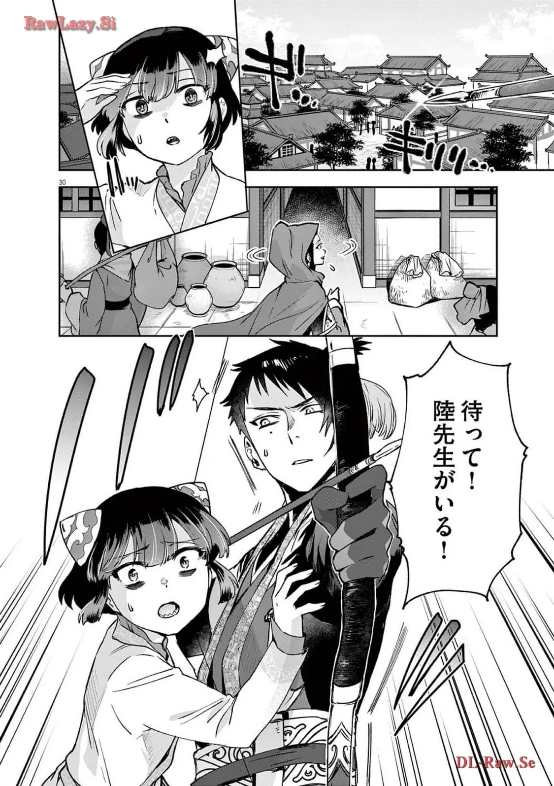 28