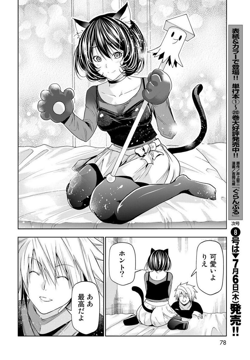 44
