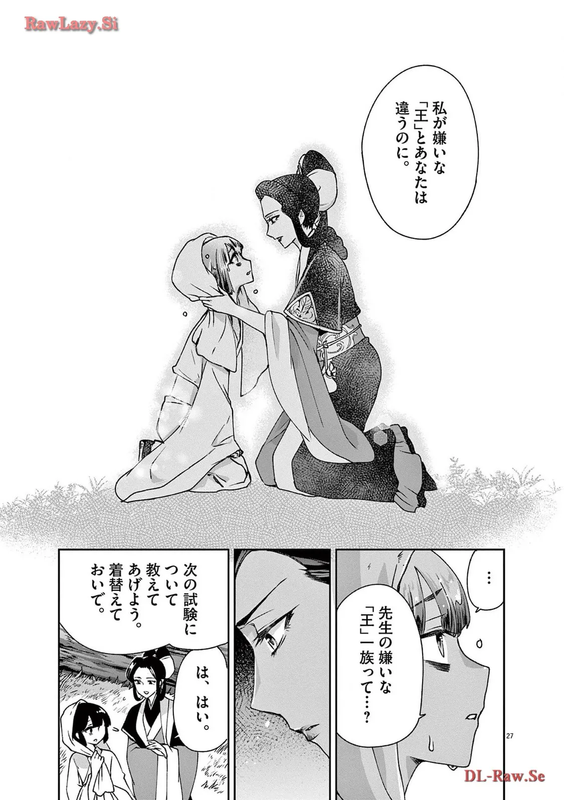 27