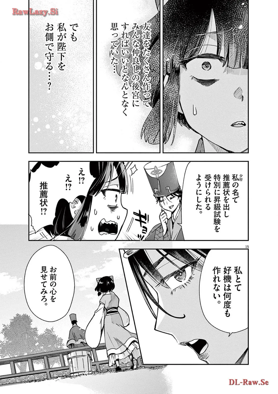 15
