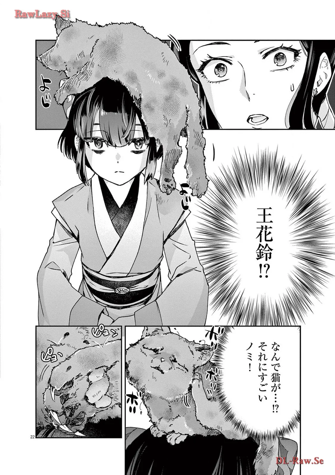 22