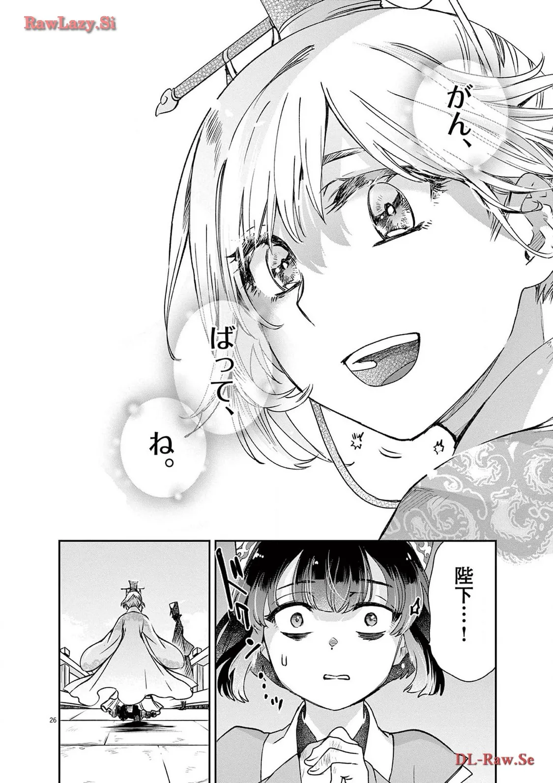 26
