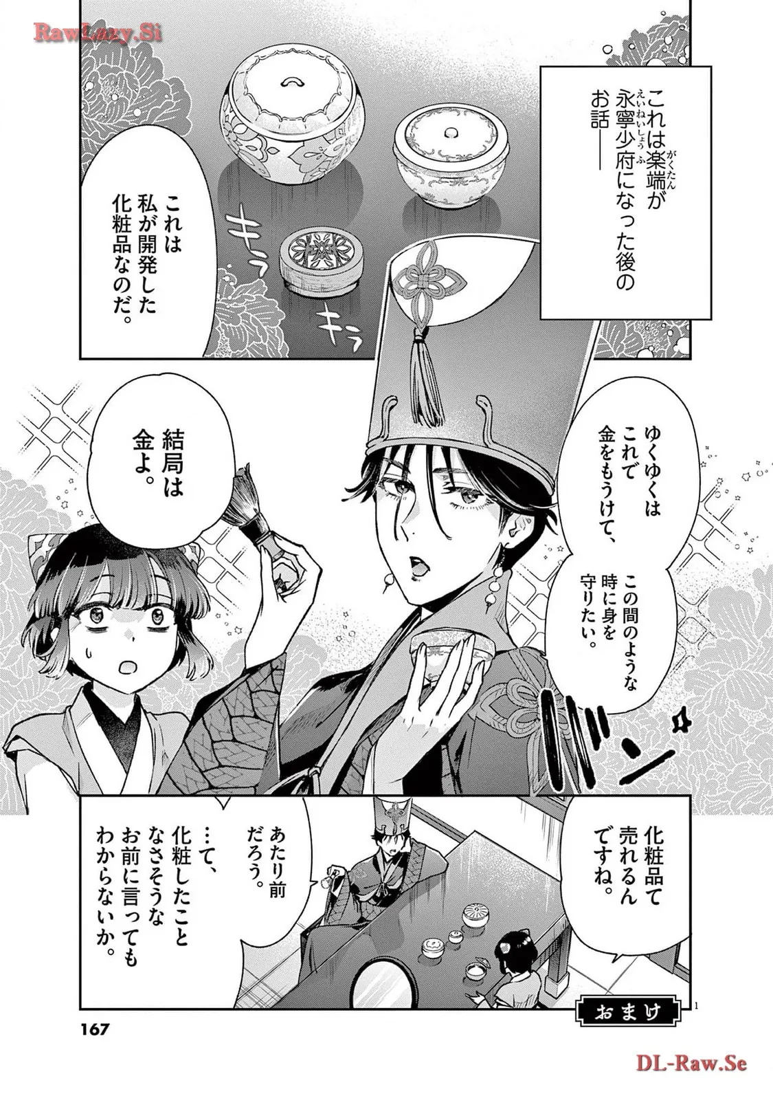 31