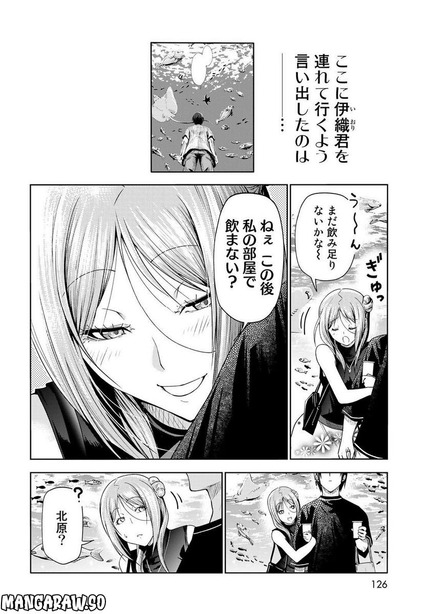 42