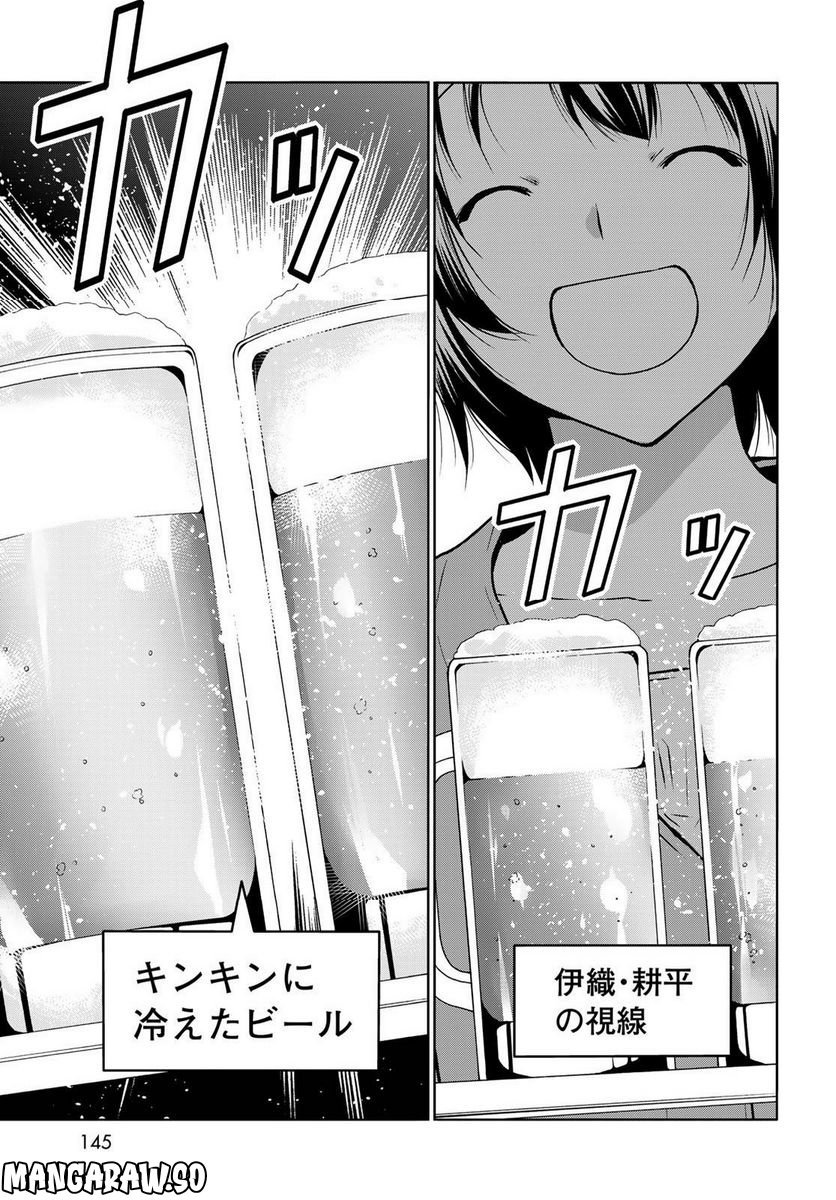 37