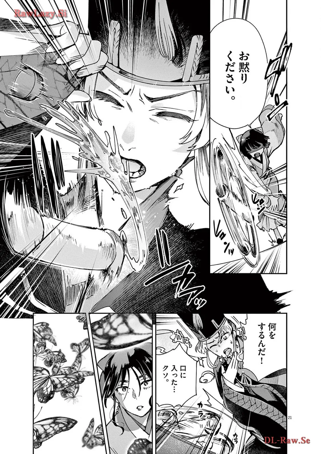21