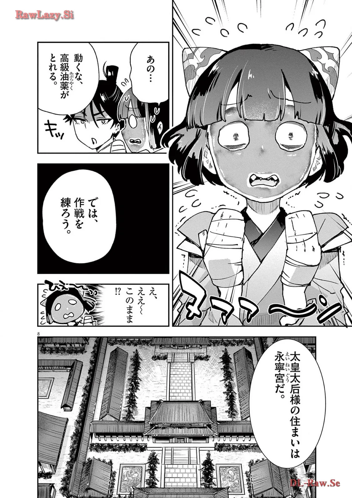 8