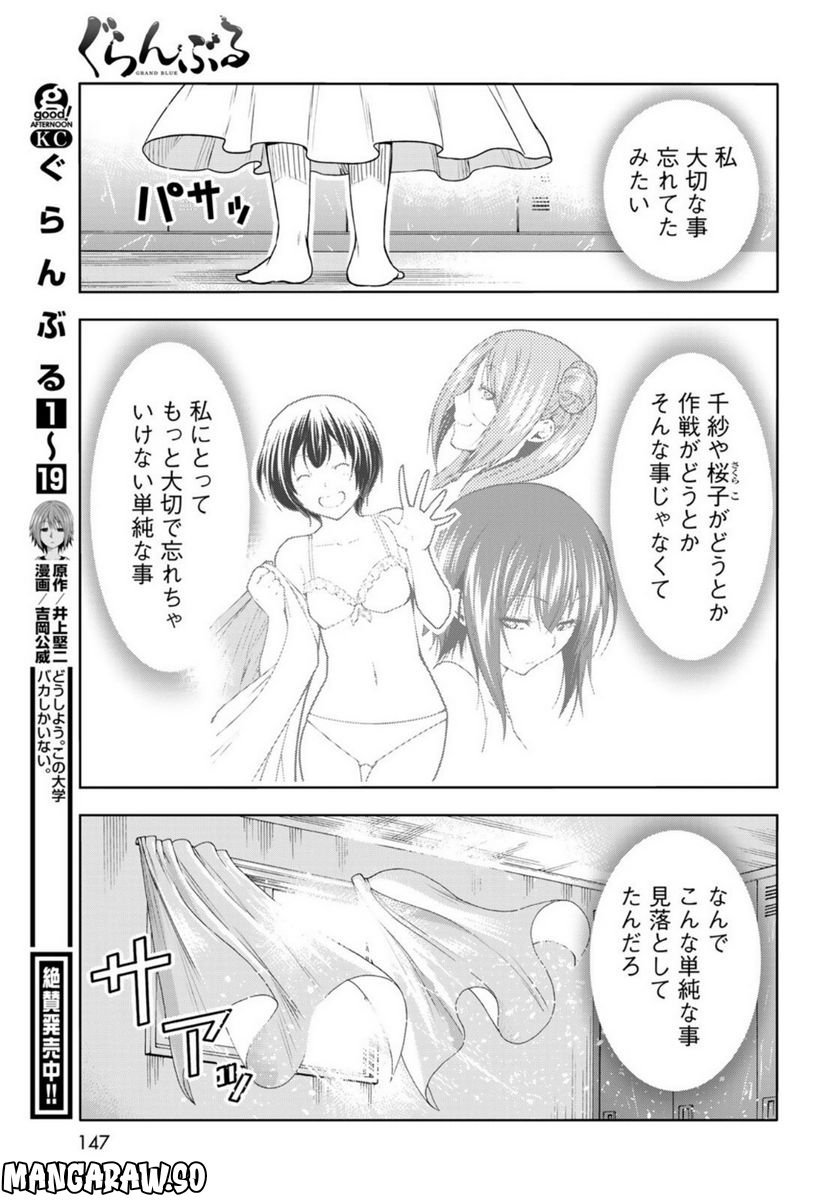 55