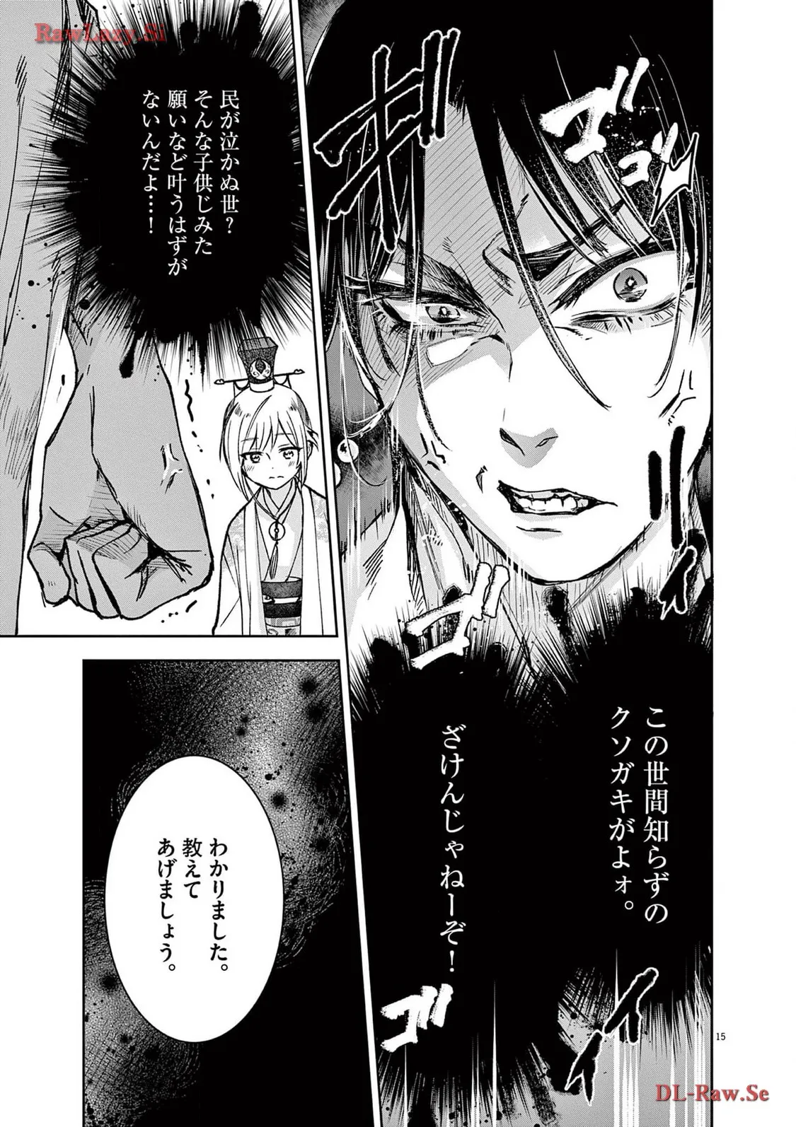 15