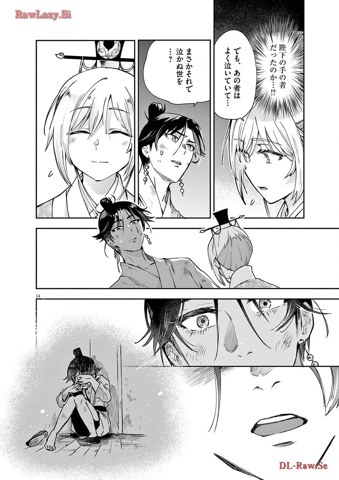 14