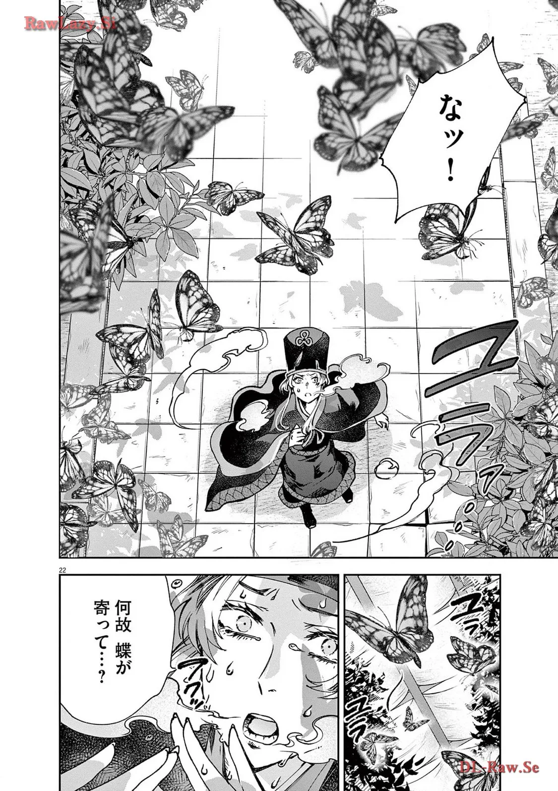 22