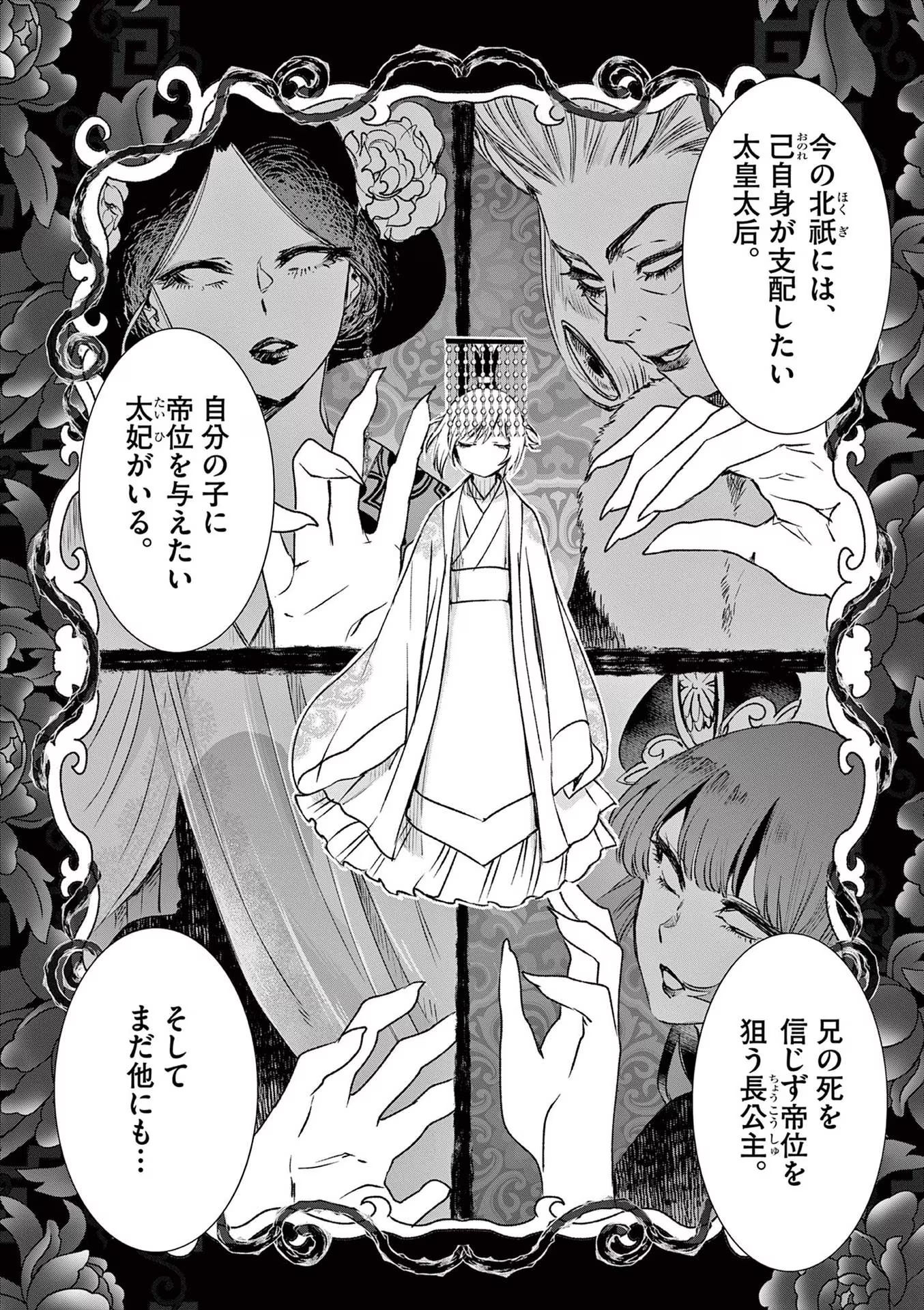 28