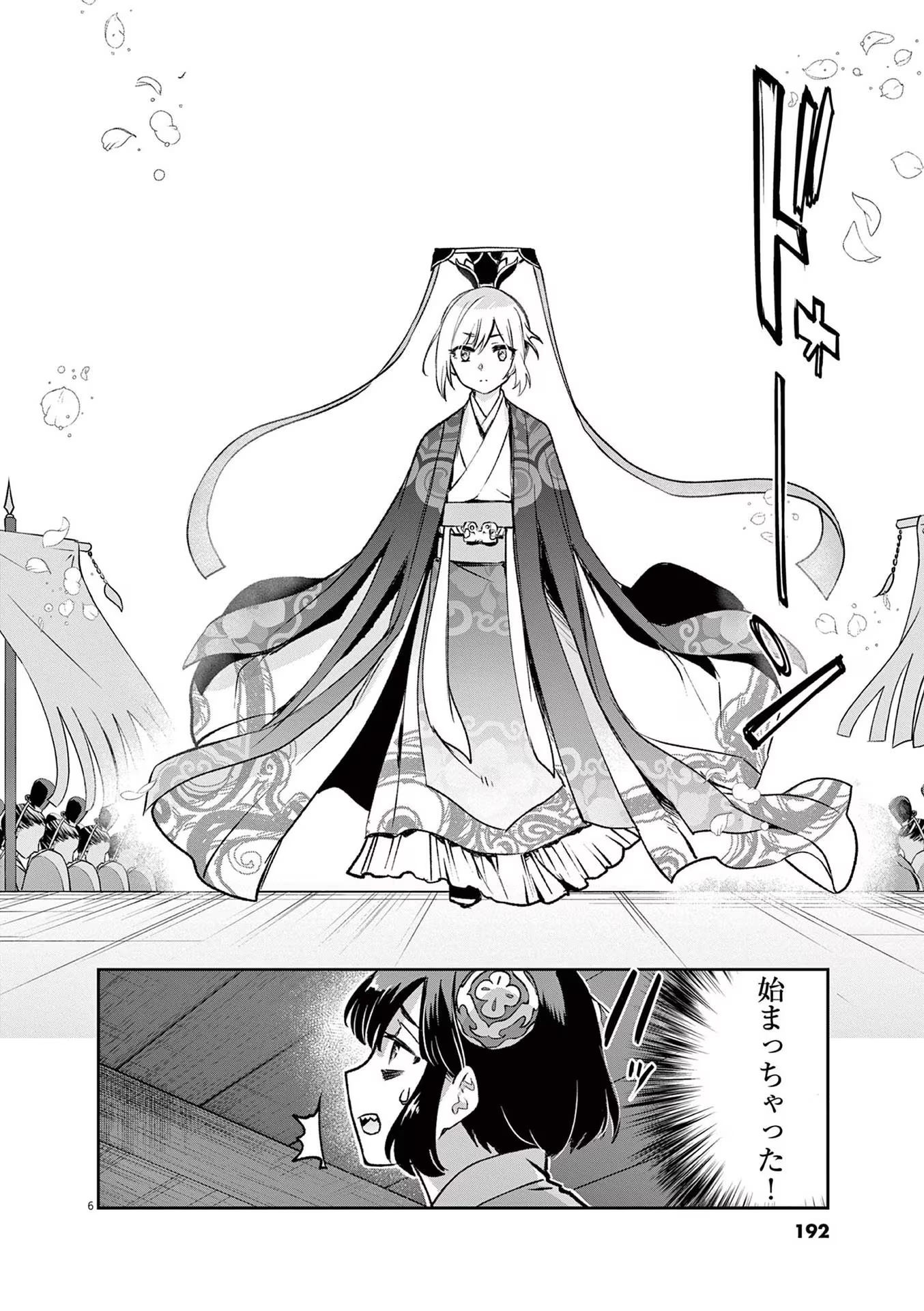 6