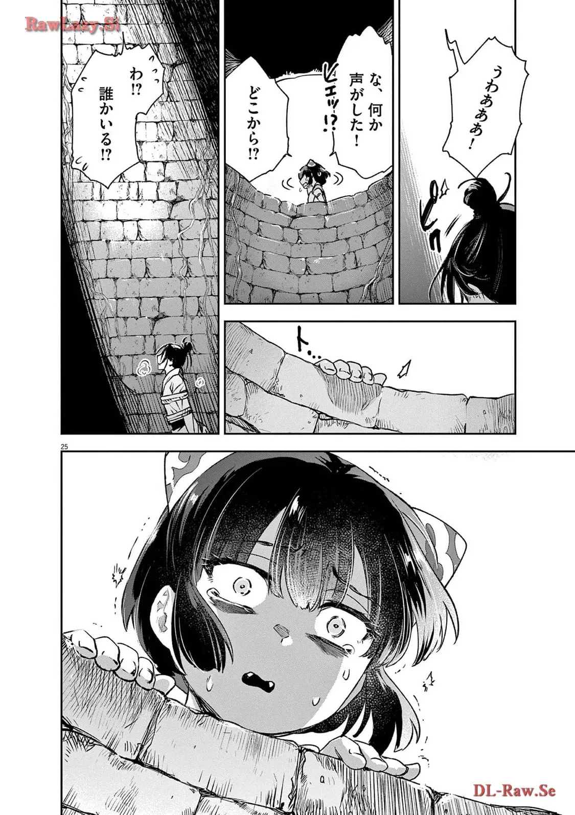 25