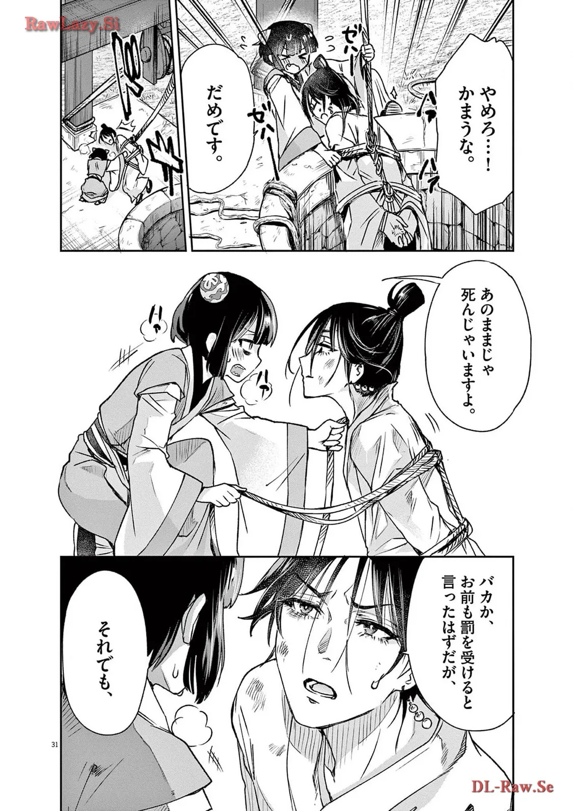 31