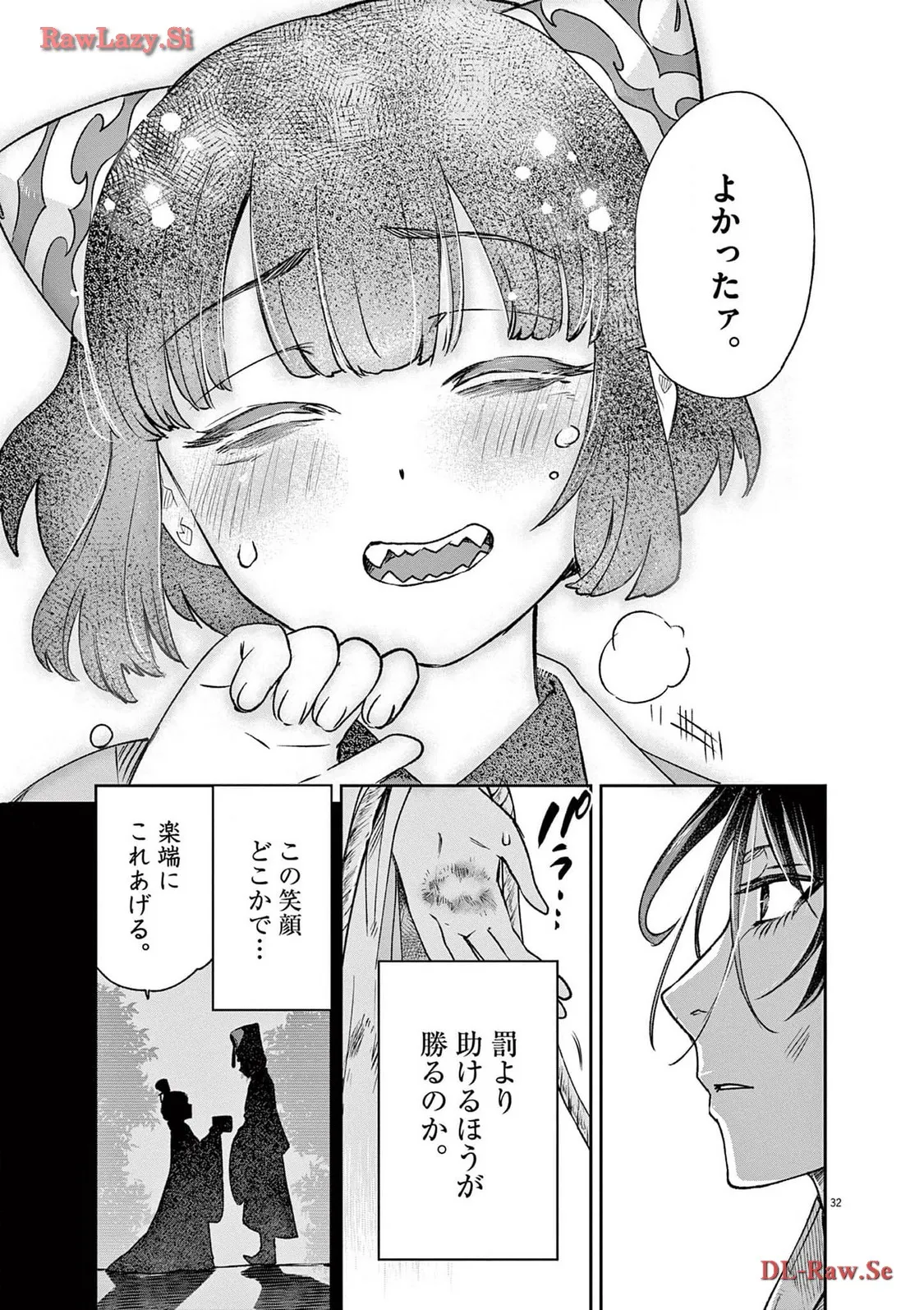 32