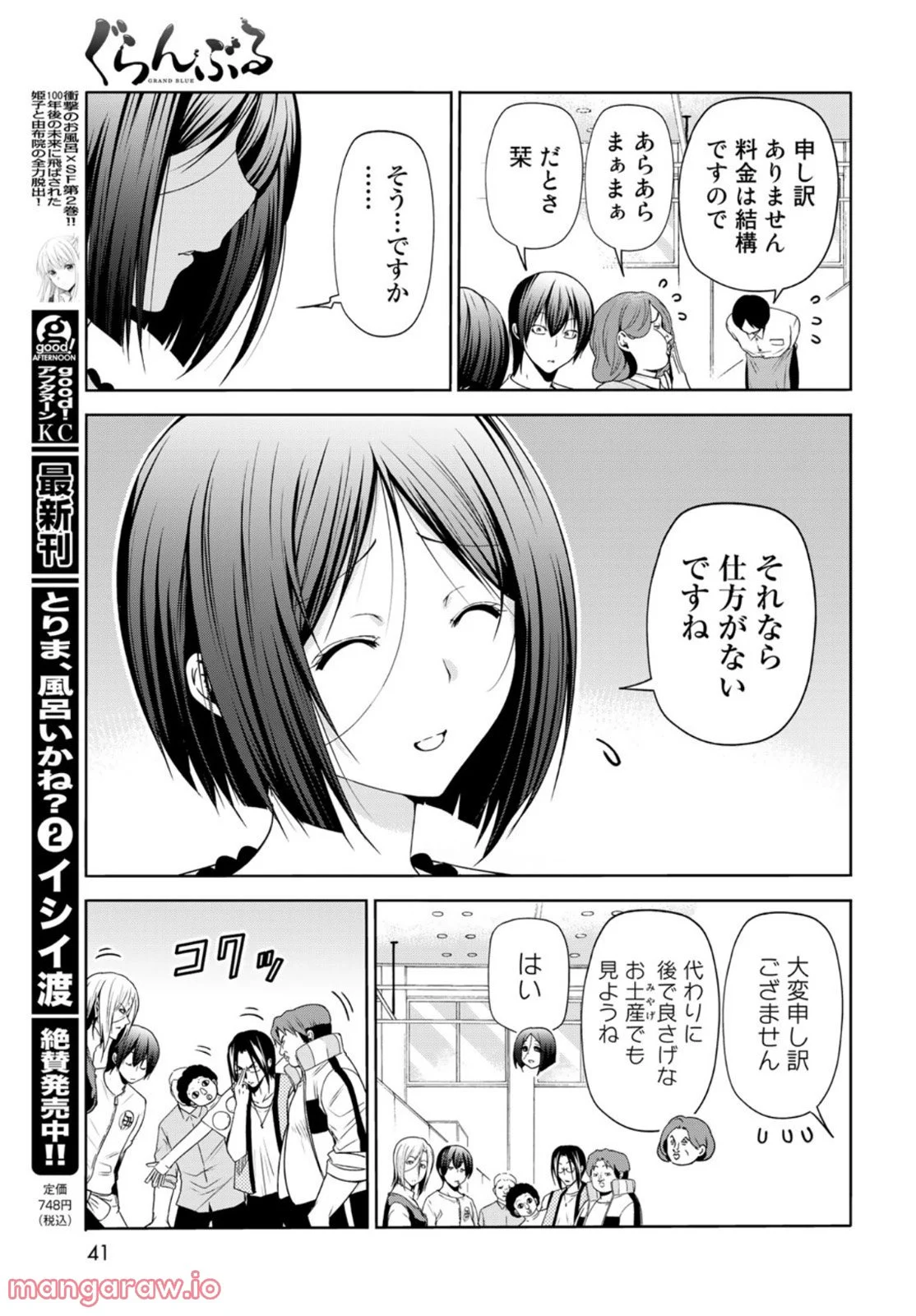 39