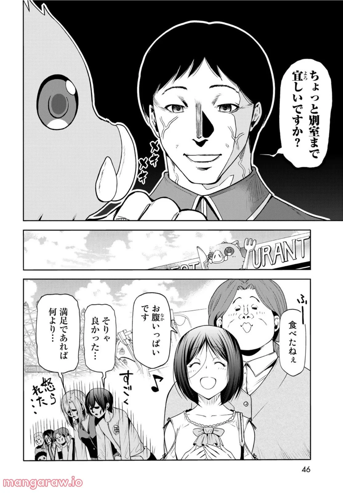44