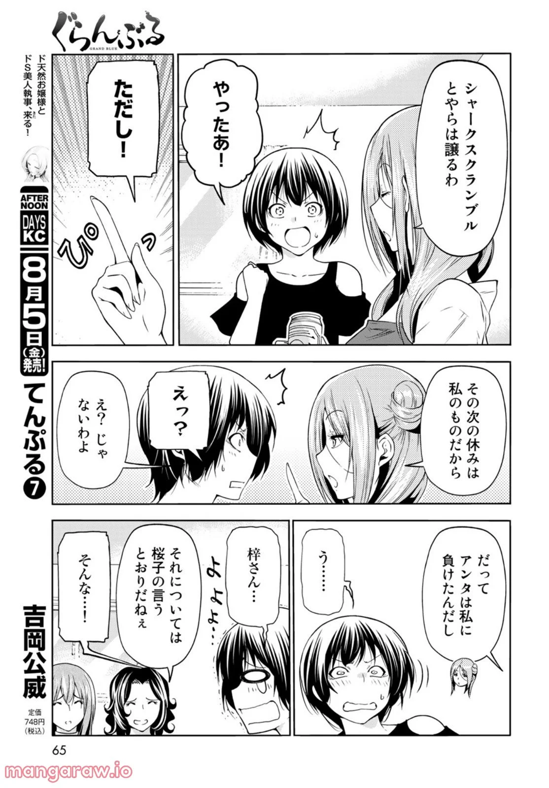31