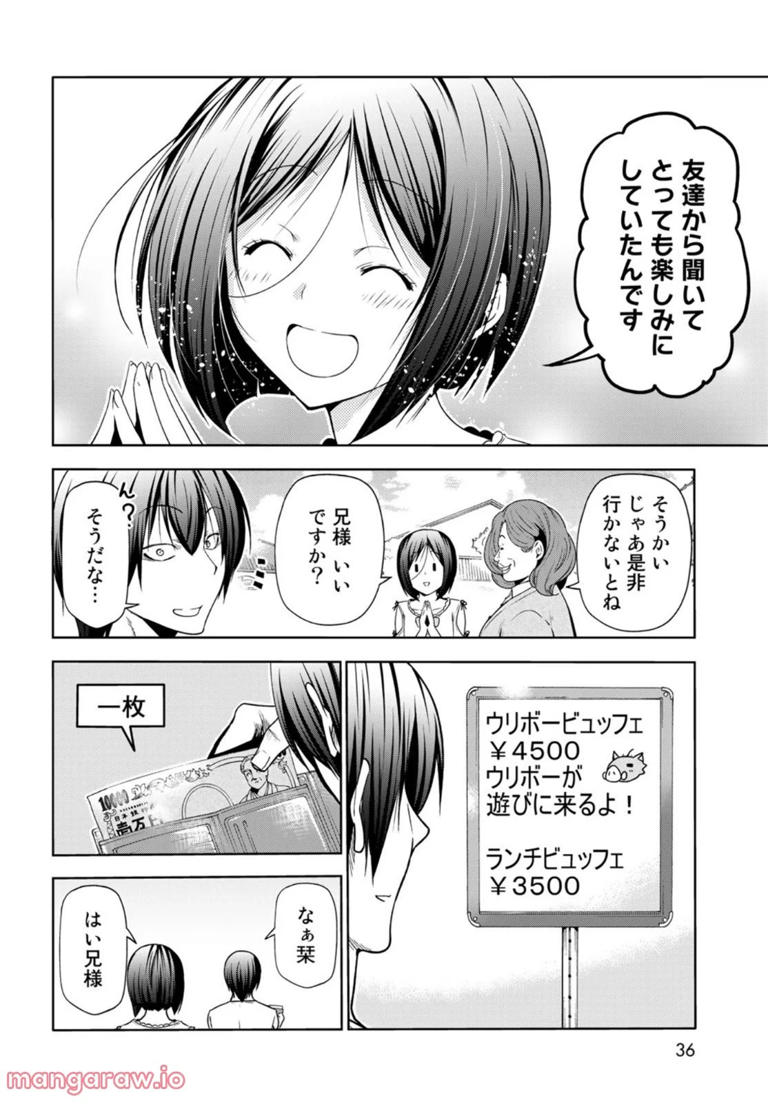 34