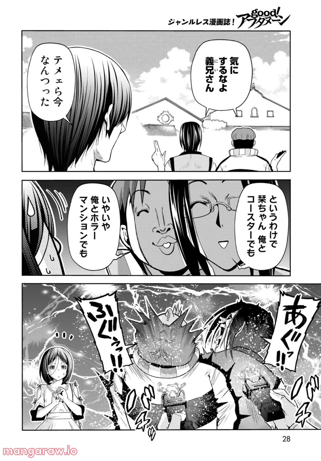 26