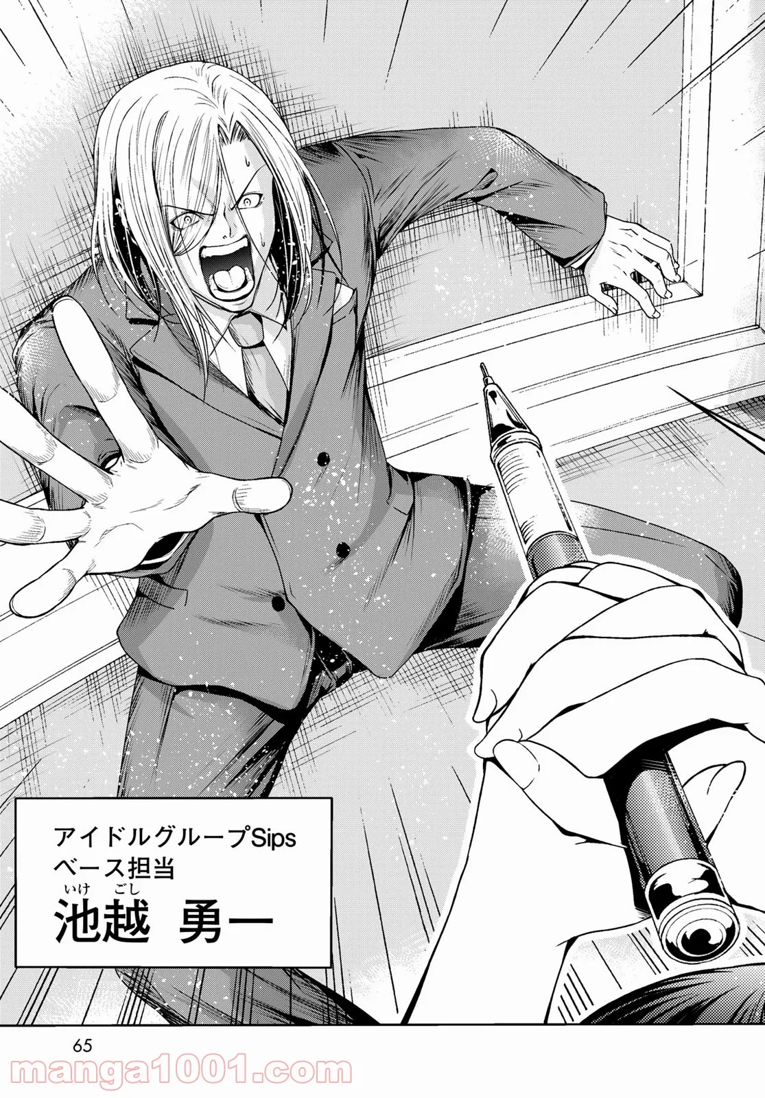 31