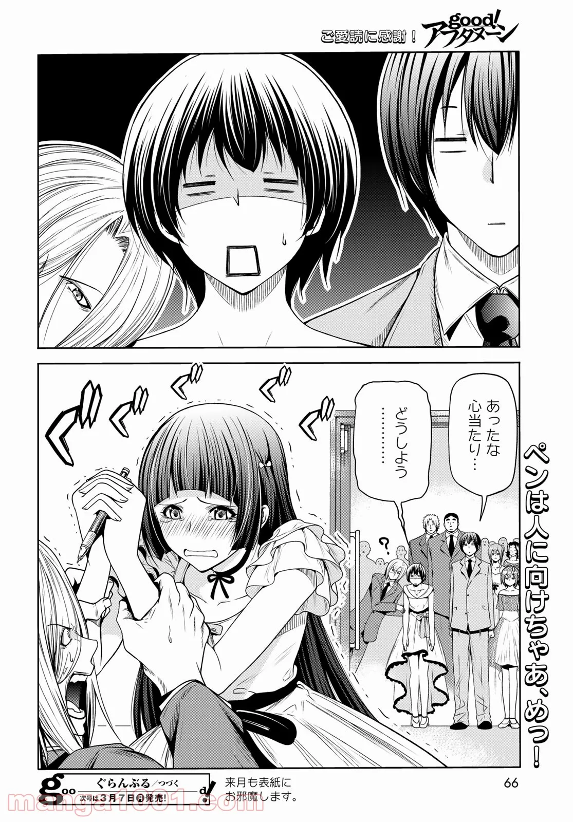 32