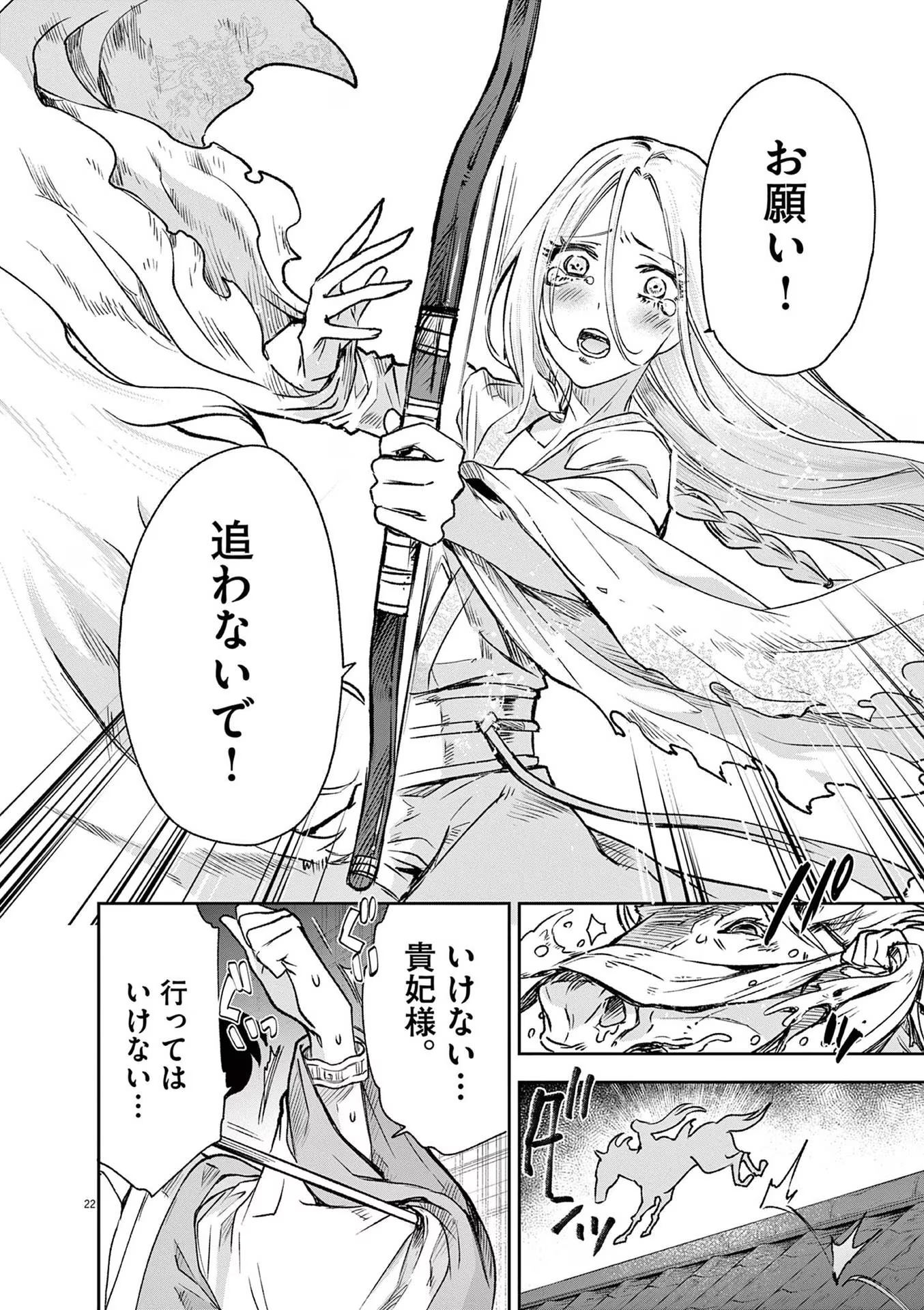 22