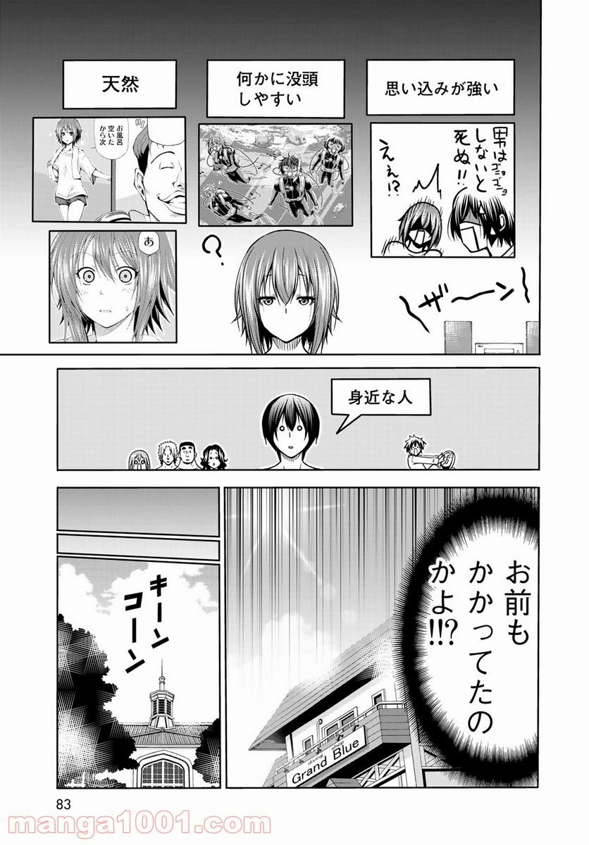 47