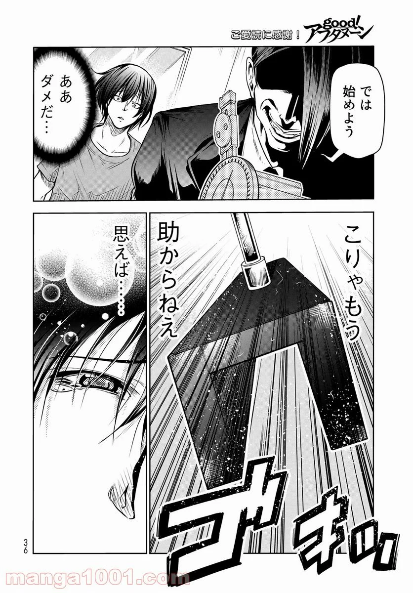 32