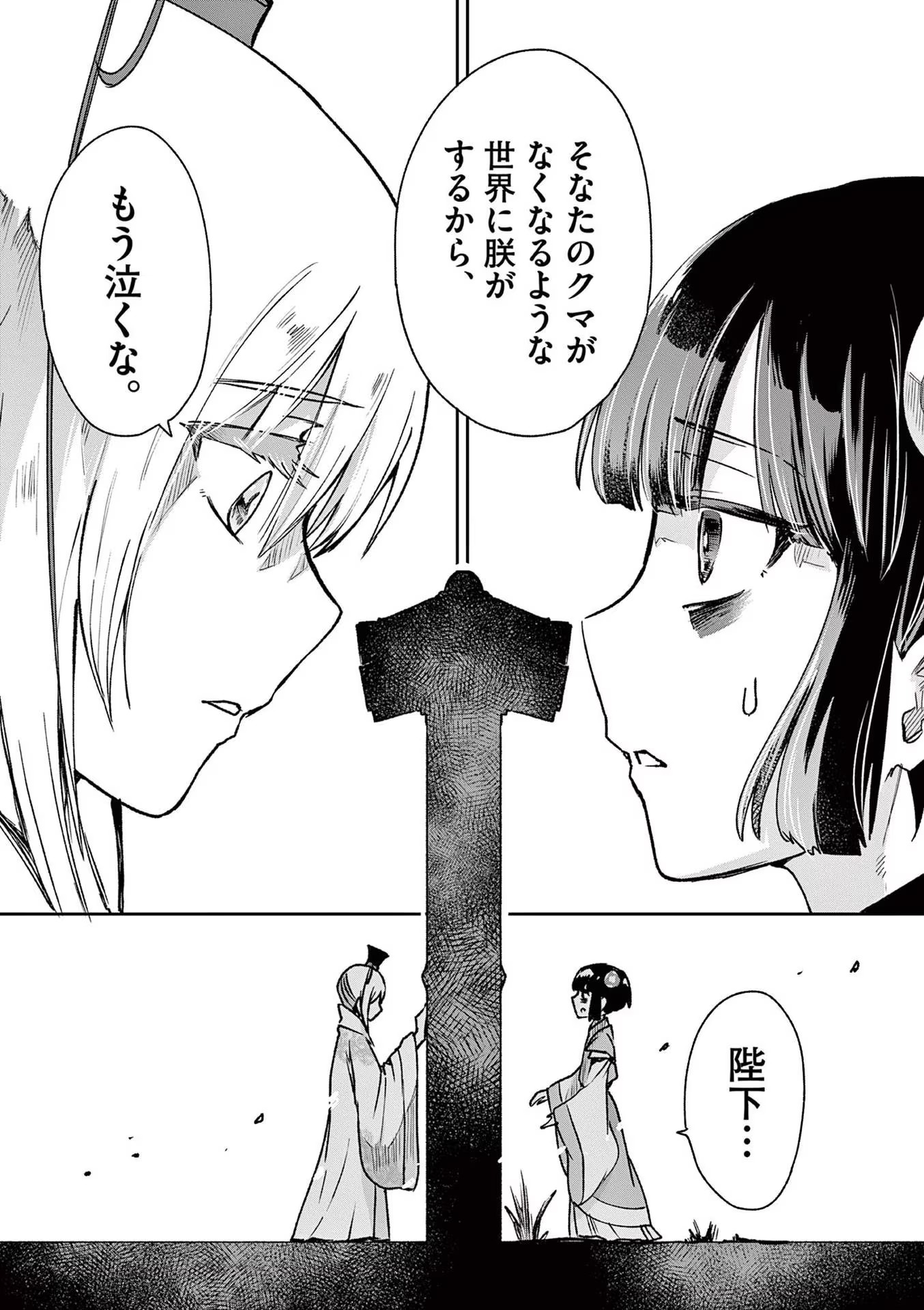 27