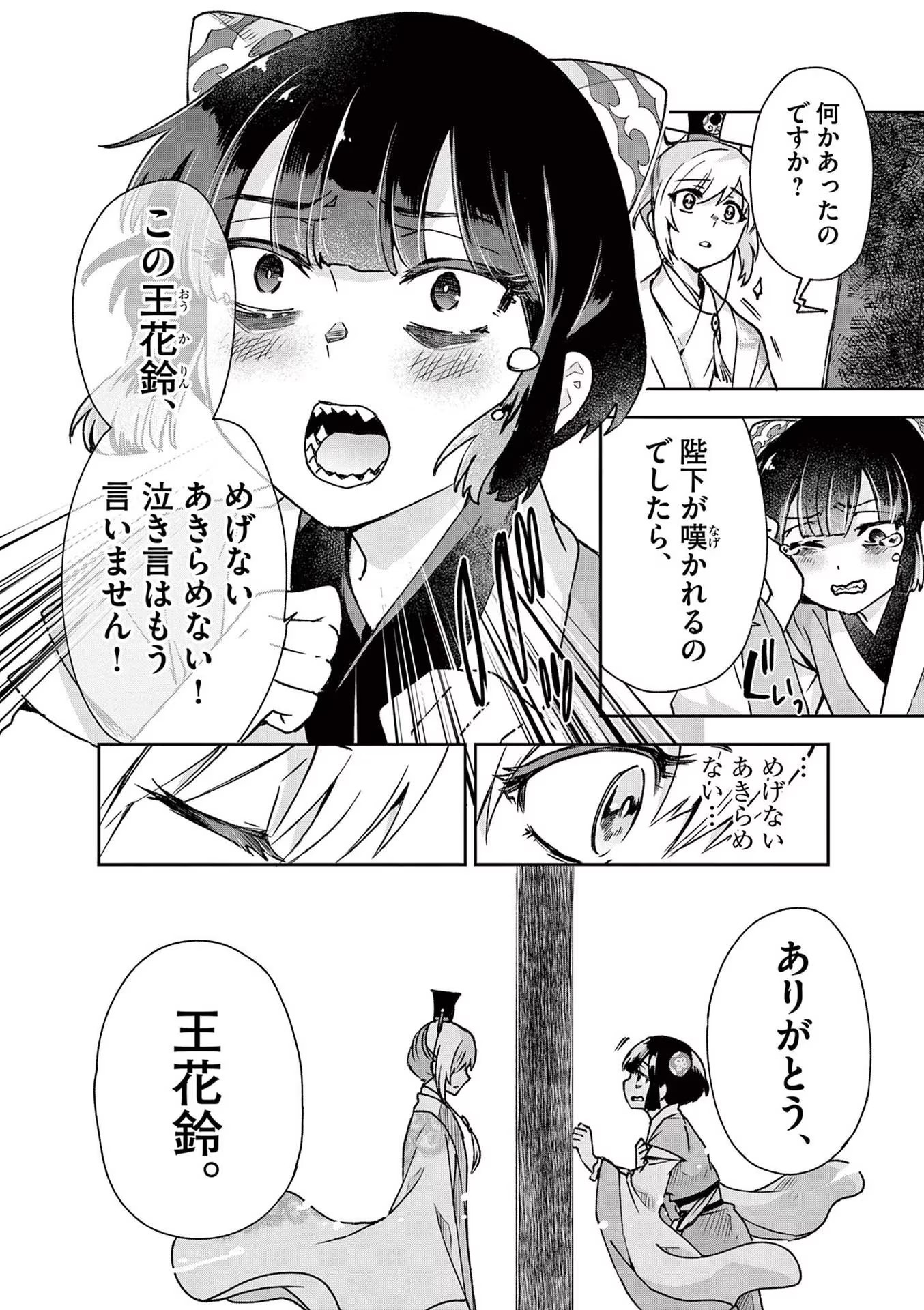 28