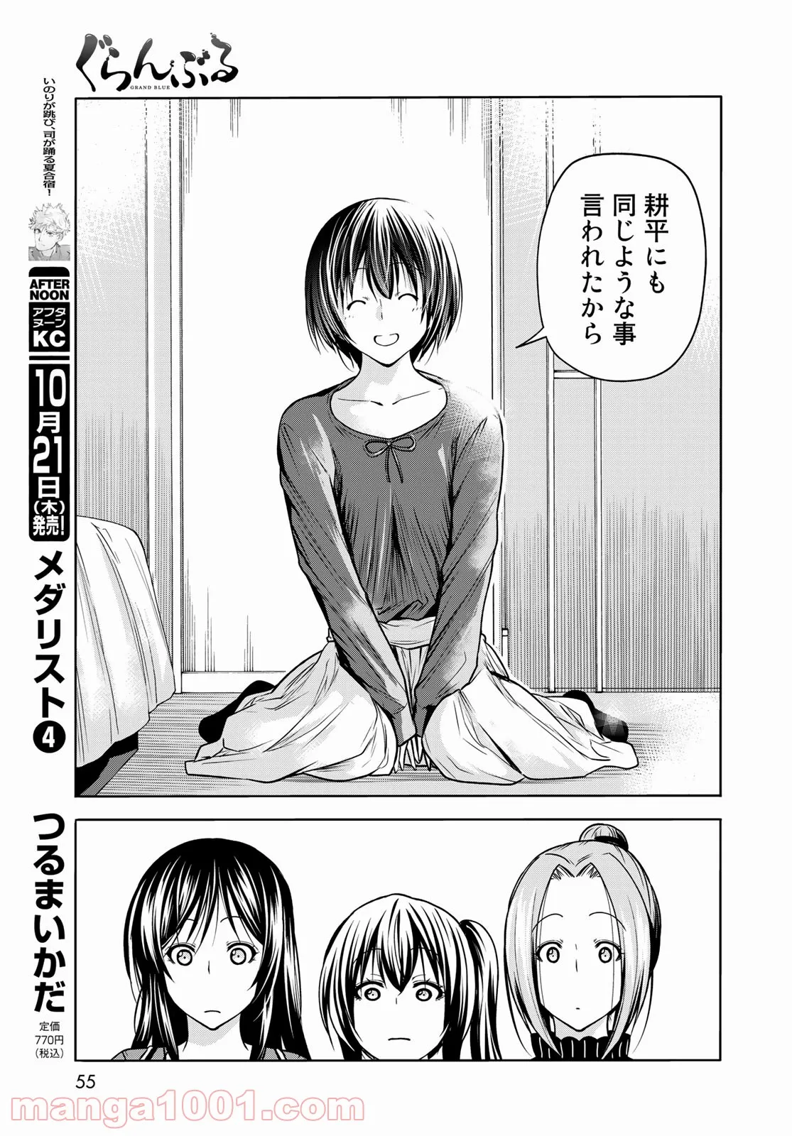 33