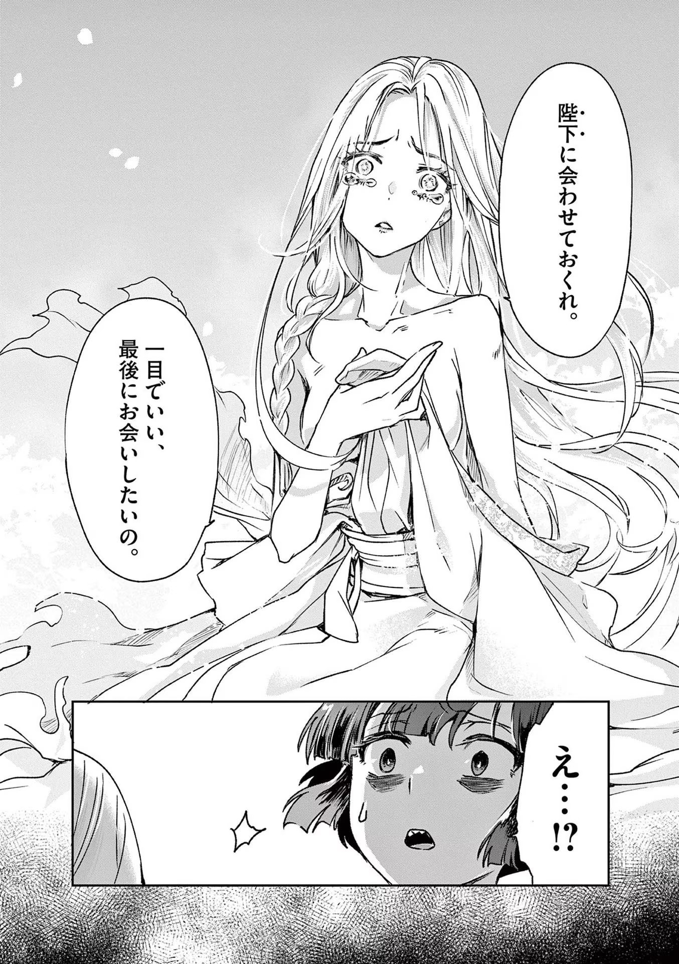 30