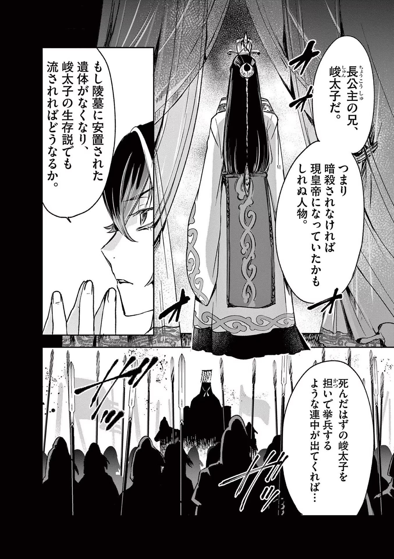 24