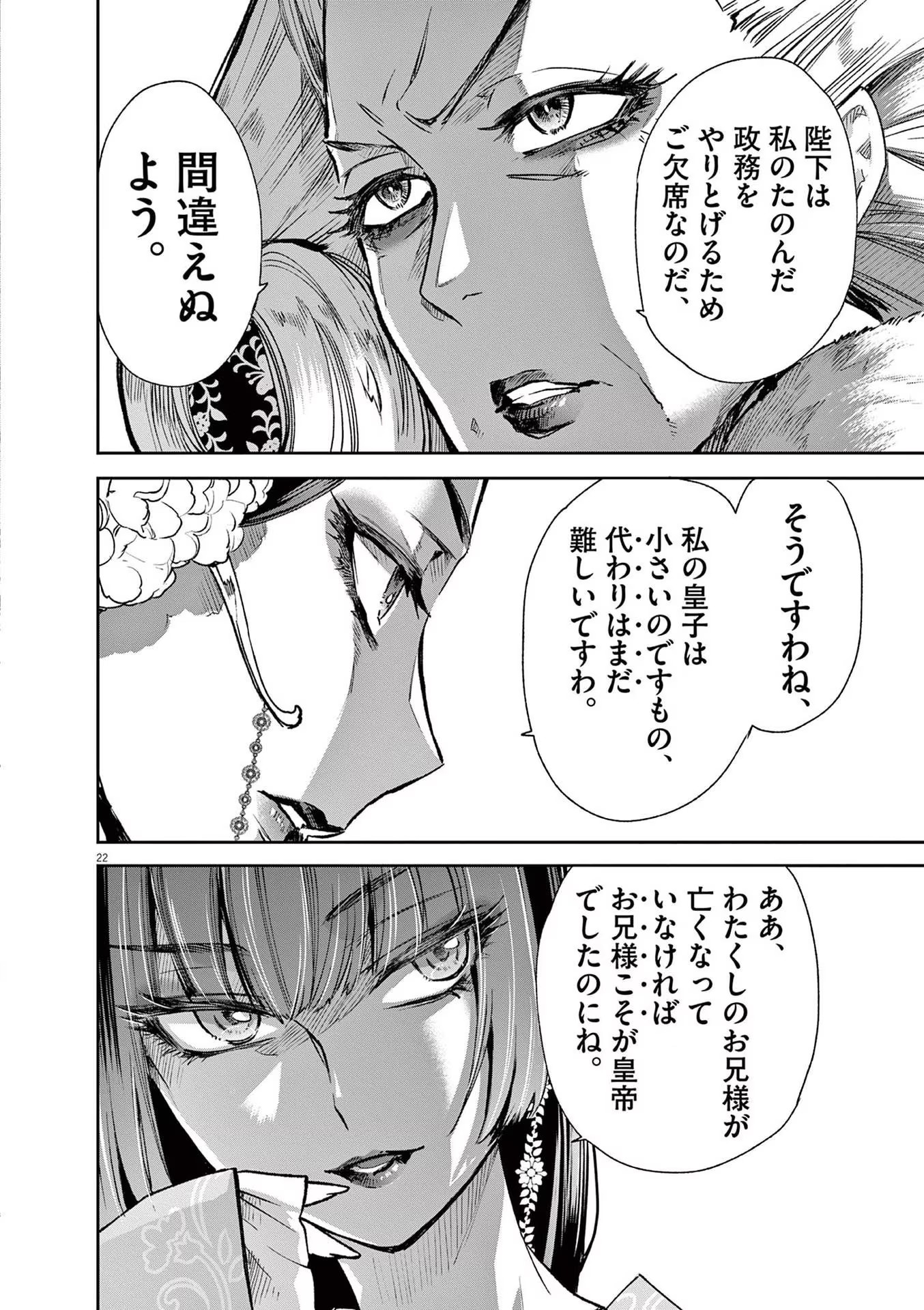 22