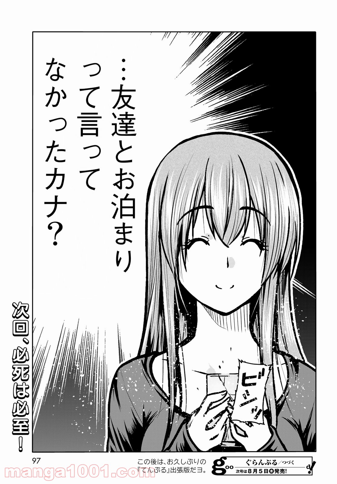59