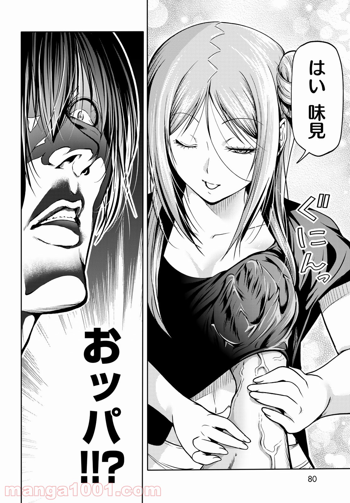 42