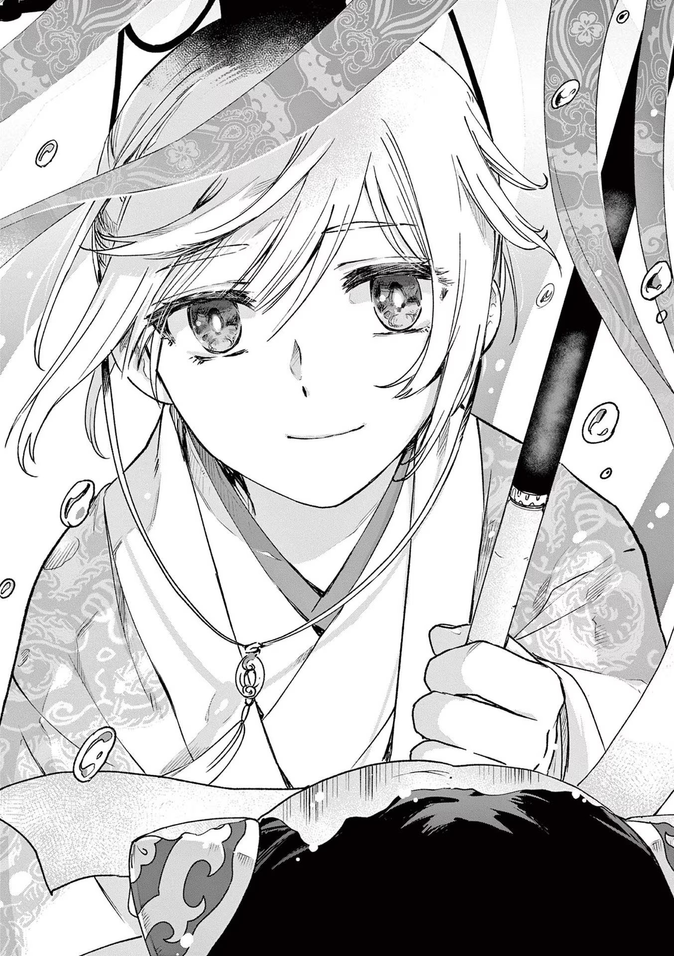 暗殺後宮 第1話 - Page 27