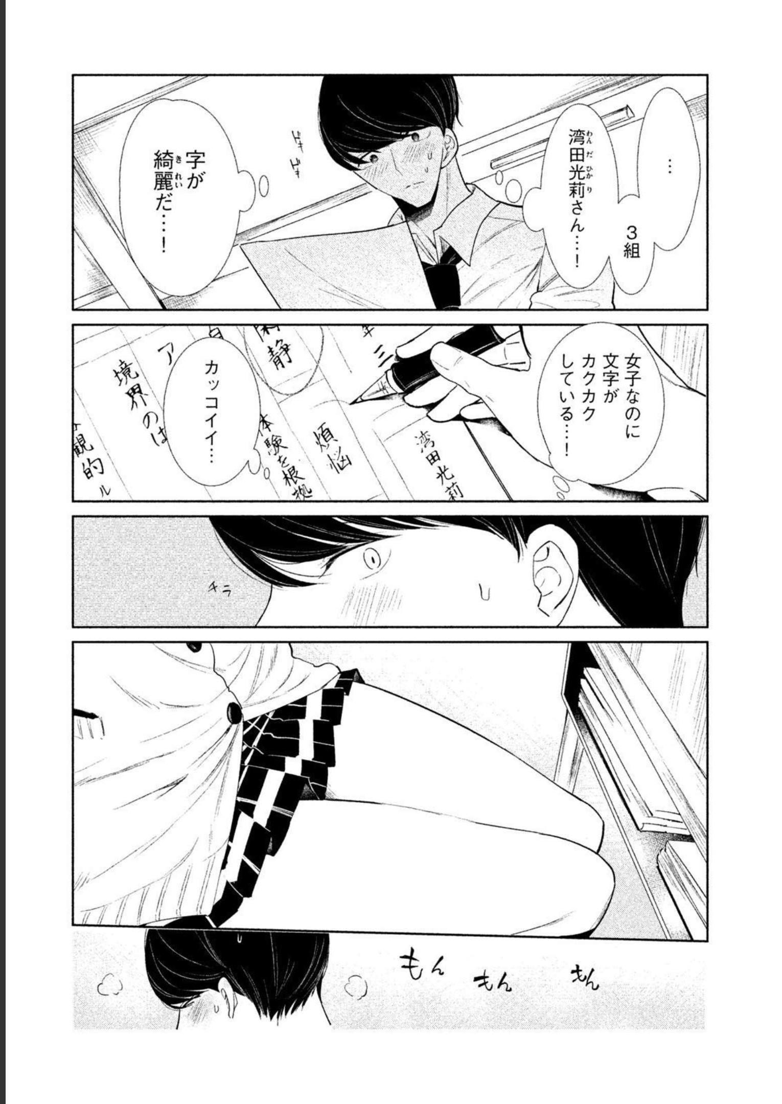 82