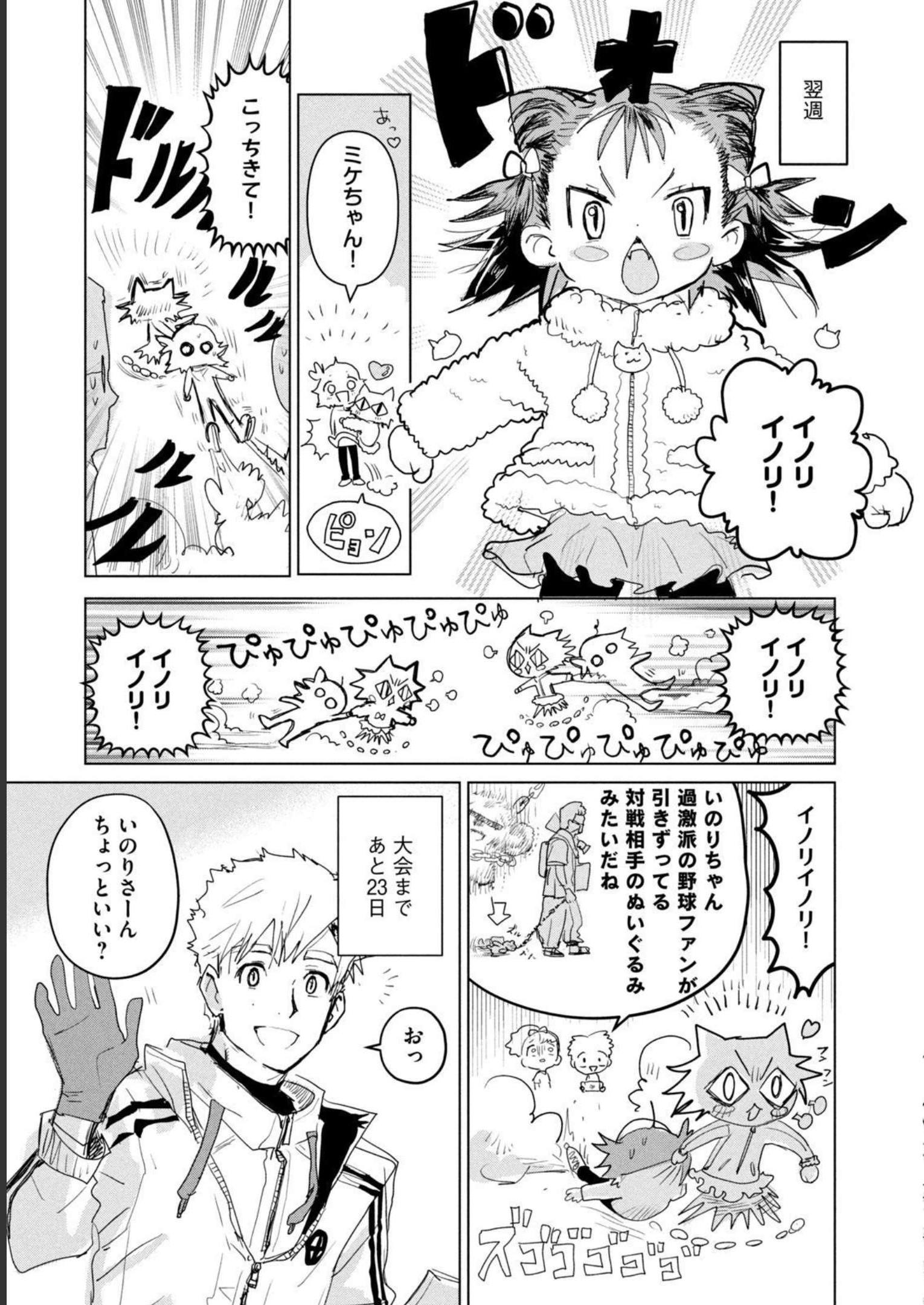 46