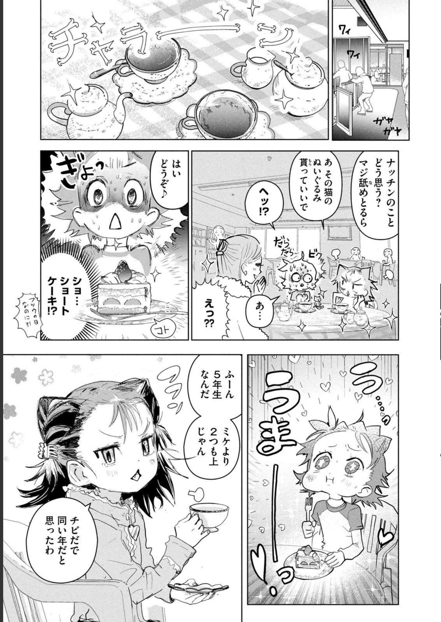 44