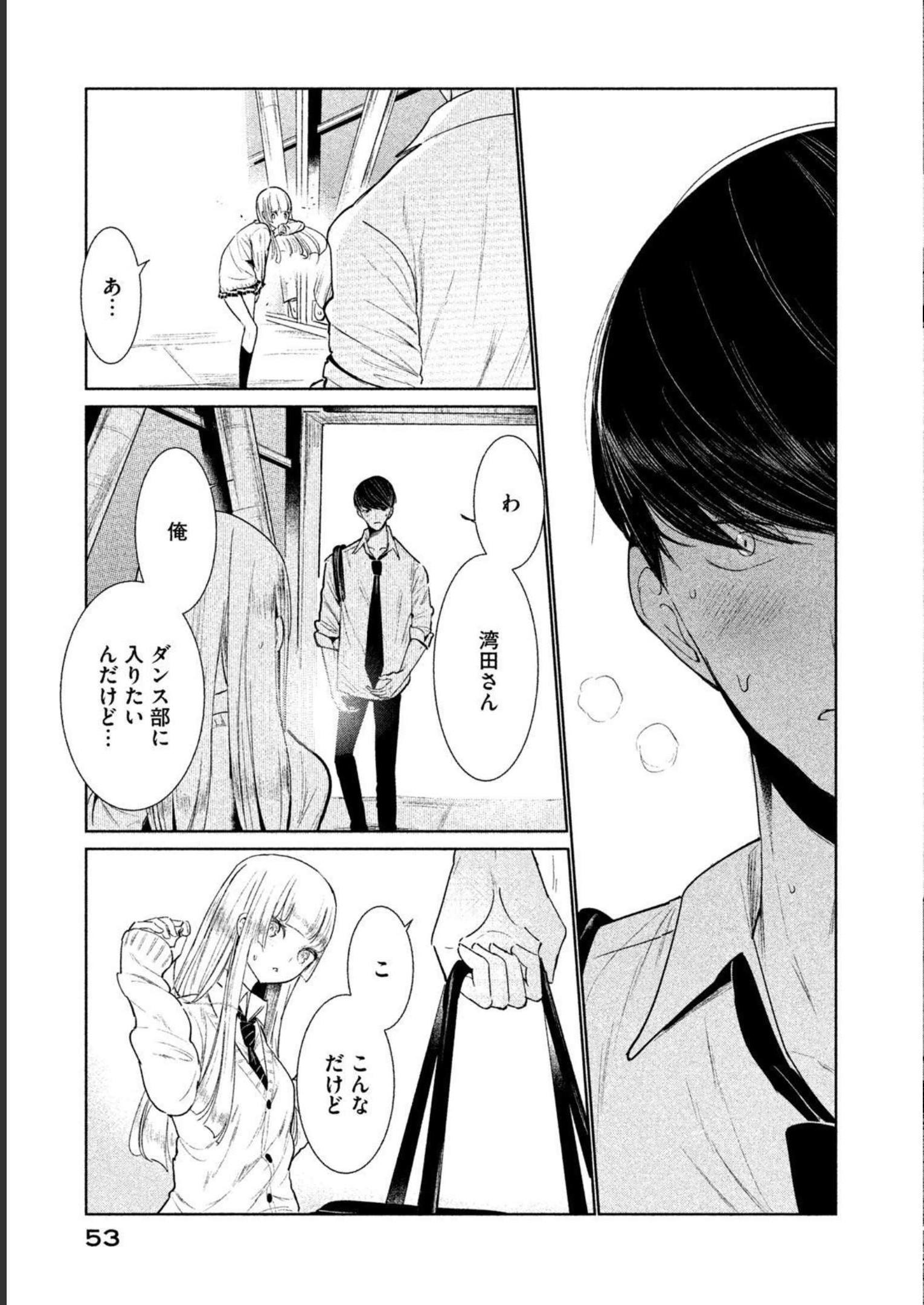 146