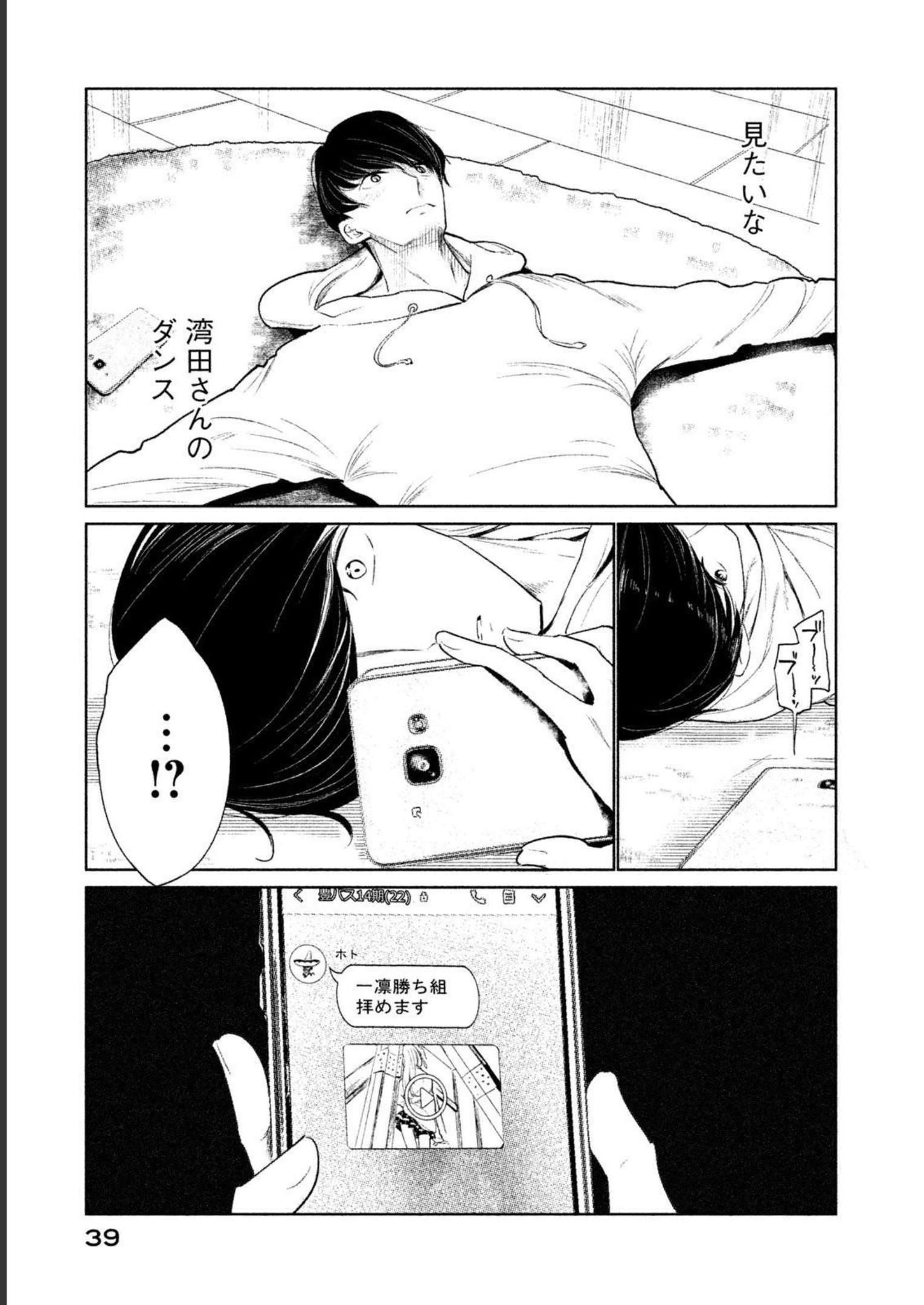 118
